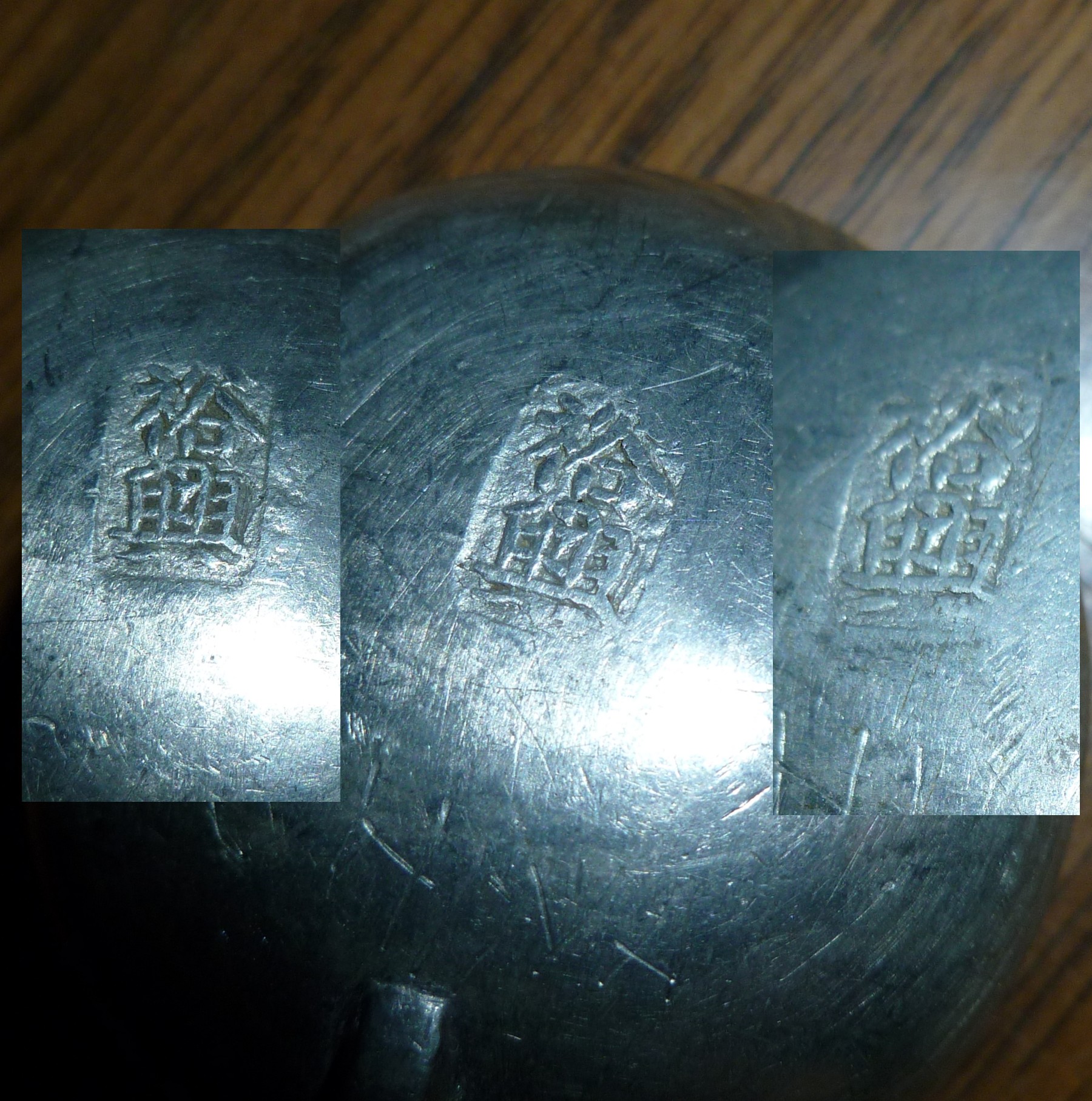 Chinese pewter touchmark Antiques Board