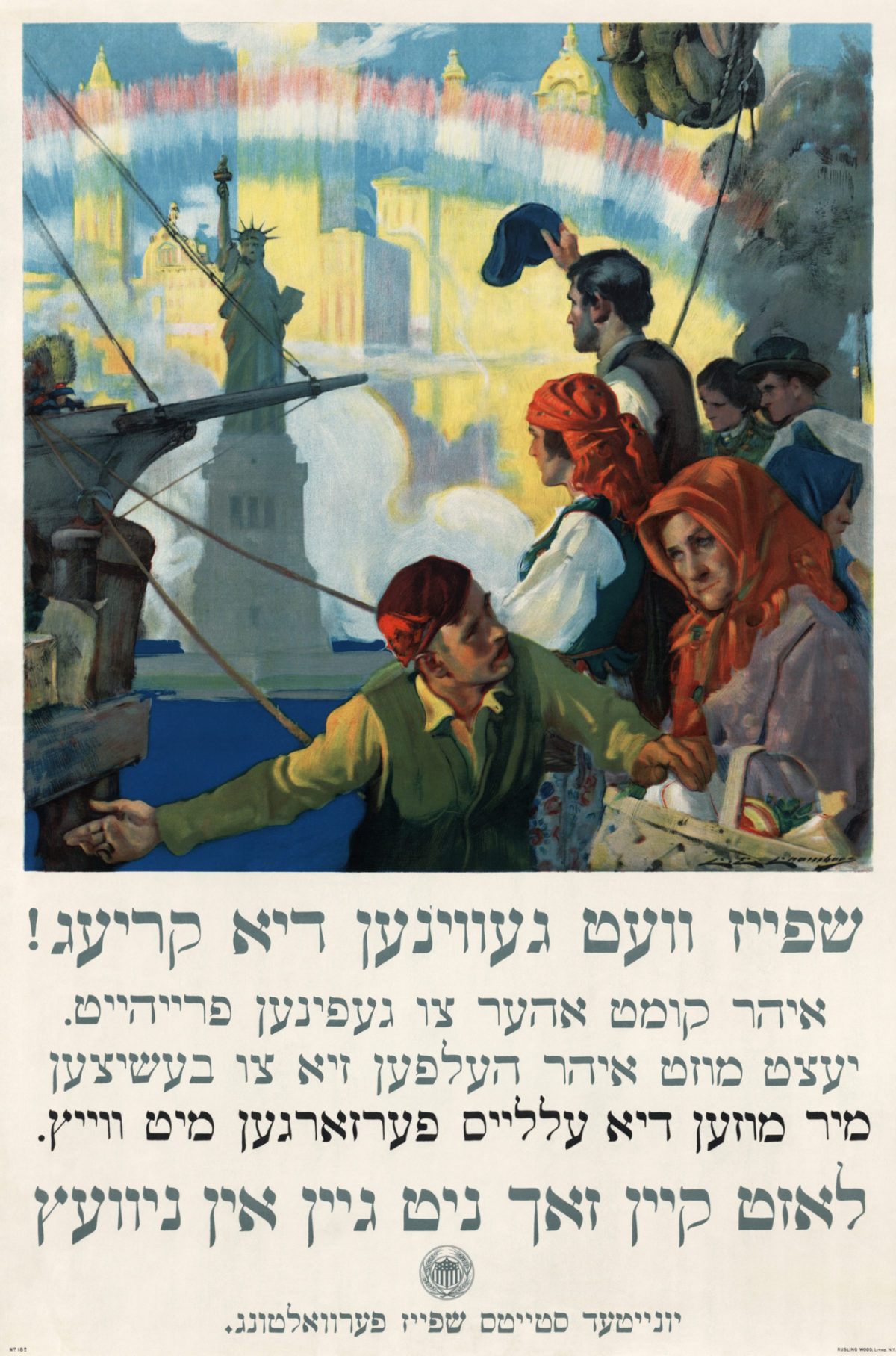 1917-Charles-Edward-Chambers-Food-Will-Win-the-War-Yiddish.jpg