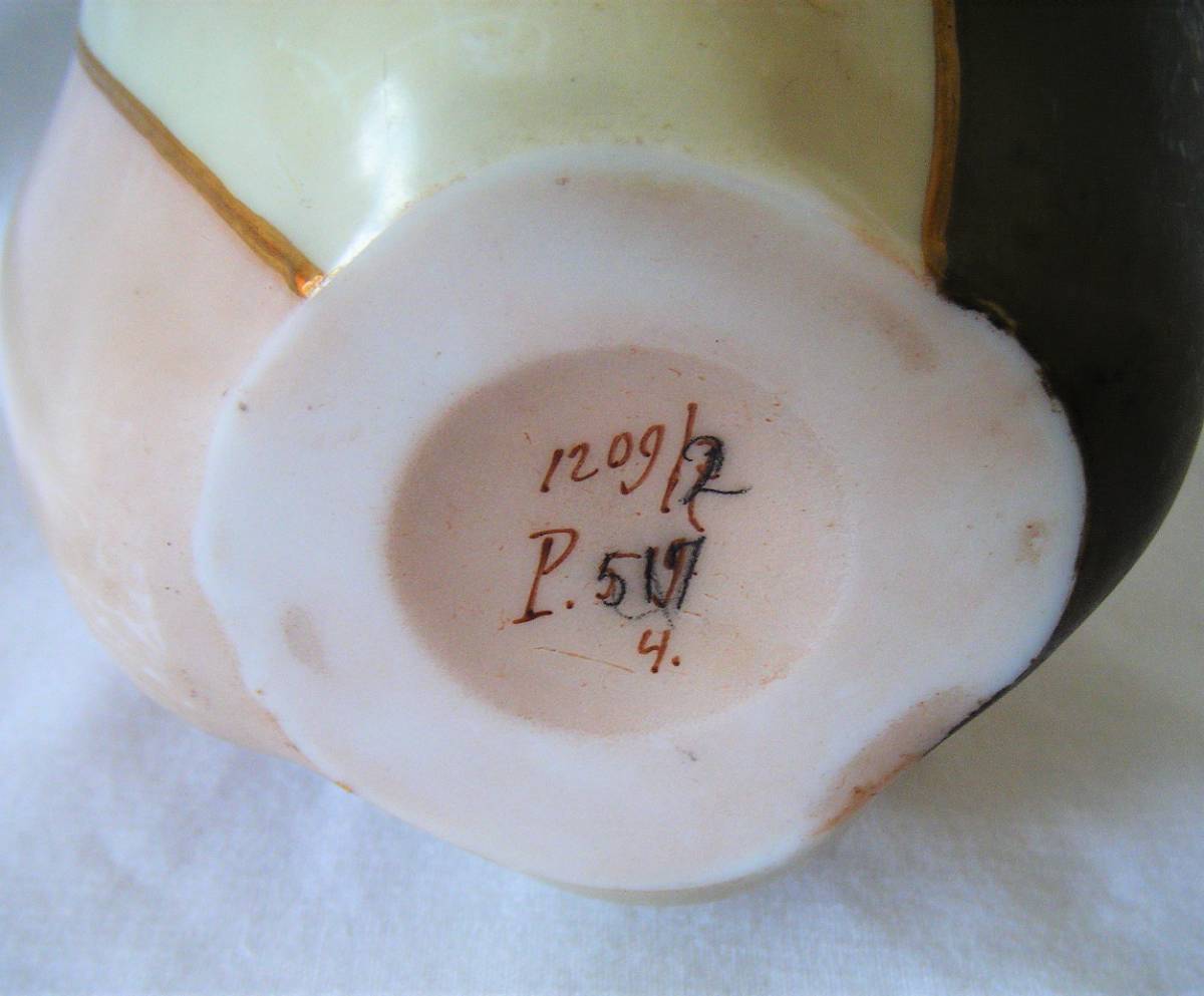 3 - Mark on stylized vase.jpg