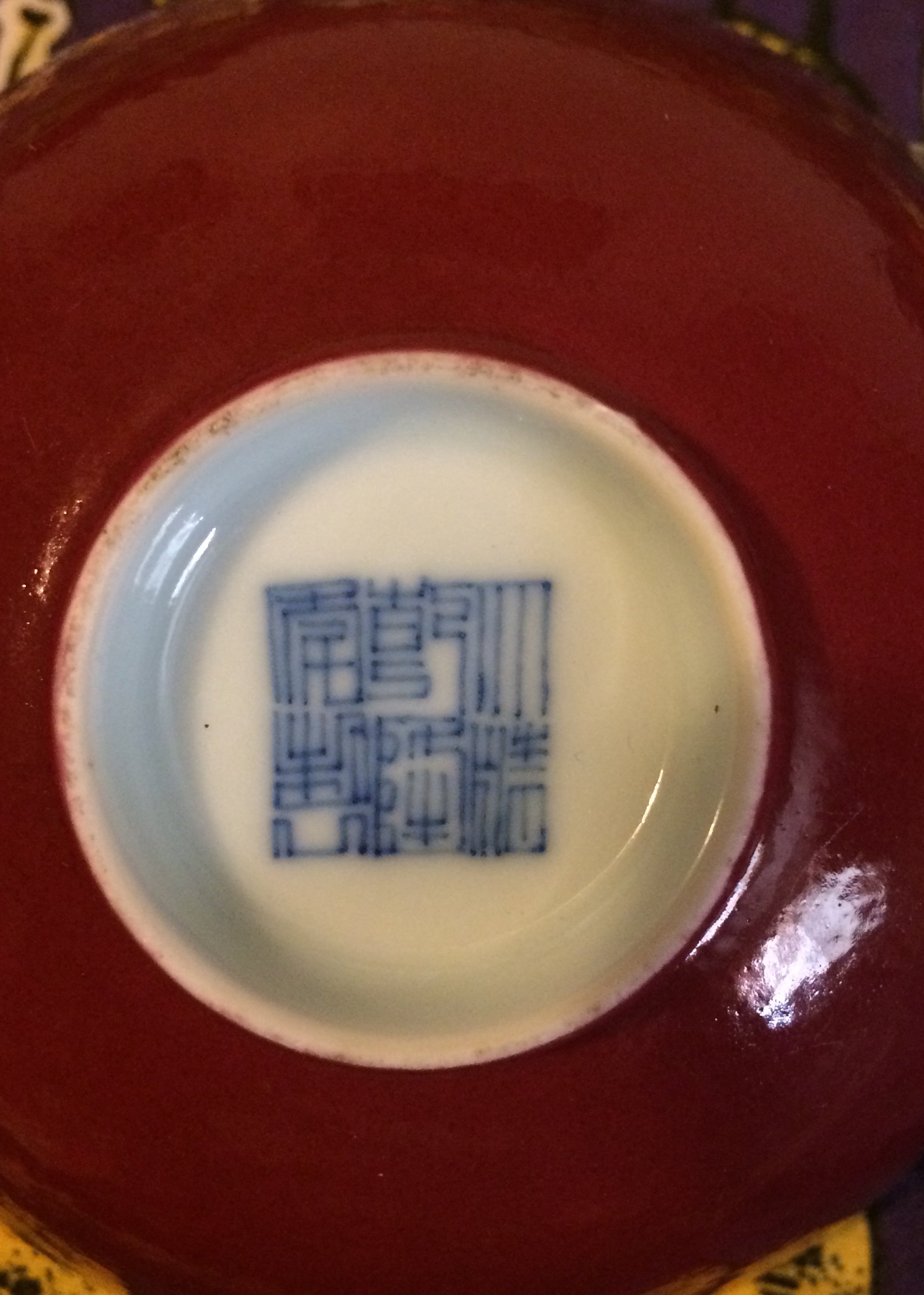 HELP I/D porcelain | Antiques Board