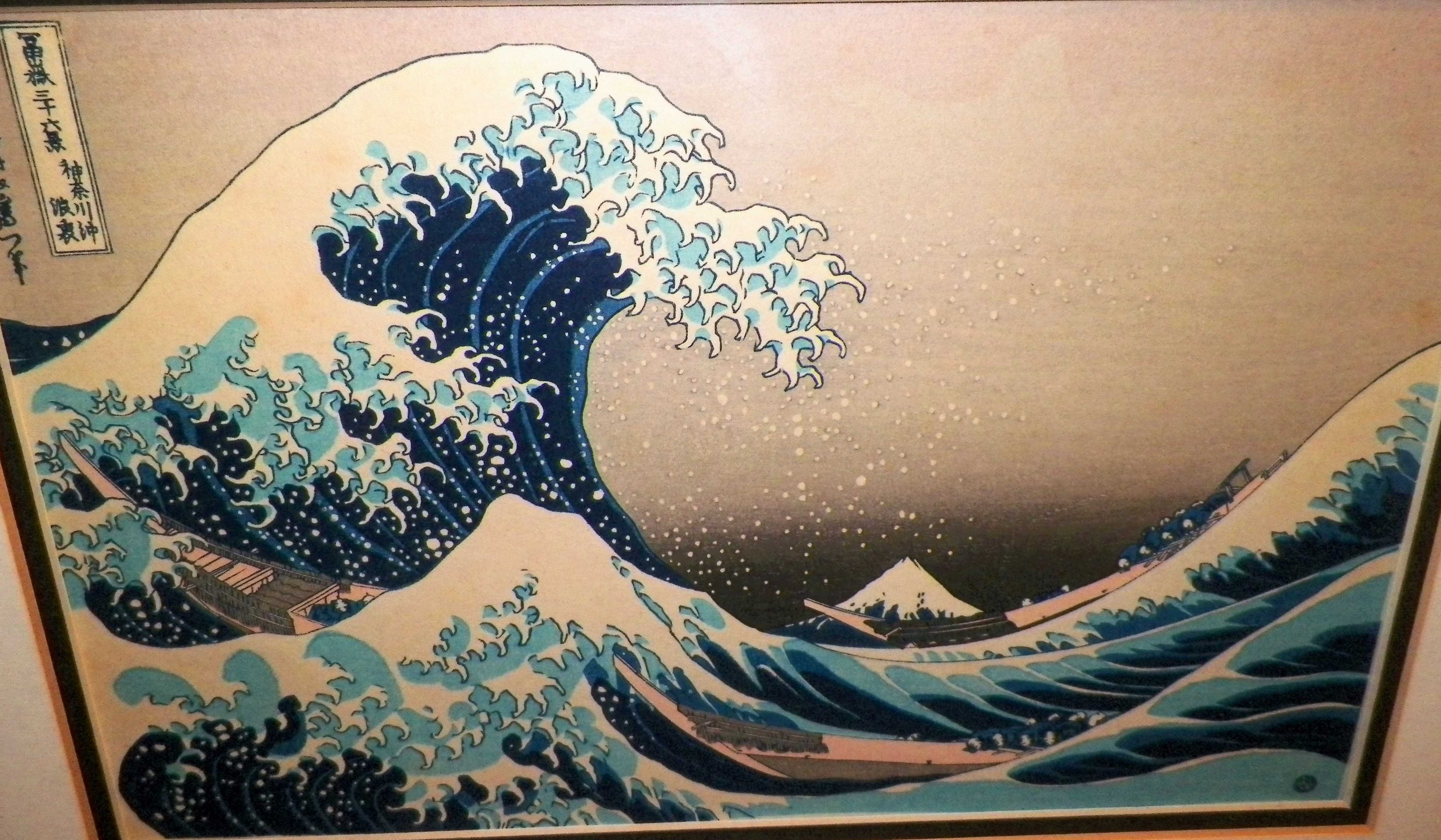 AA ART PRINT JAPANESE WAVE 2AA.JPG