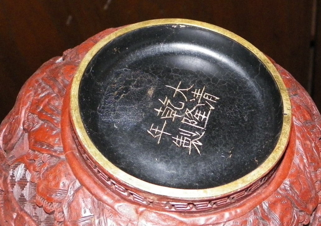 AA EBAY NEW A COLLECTIBLE EBAY BOWL CHINESE CARVED 8AAAA.jpg