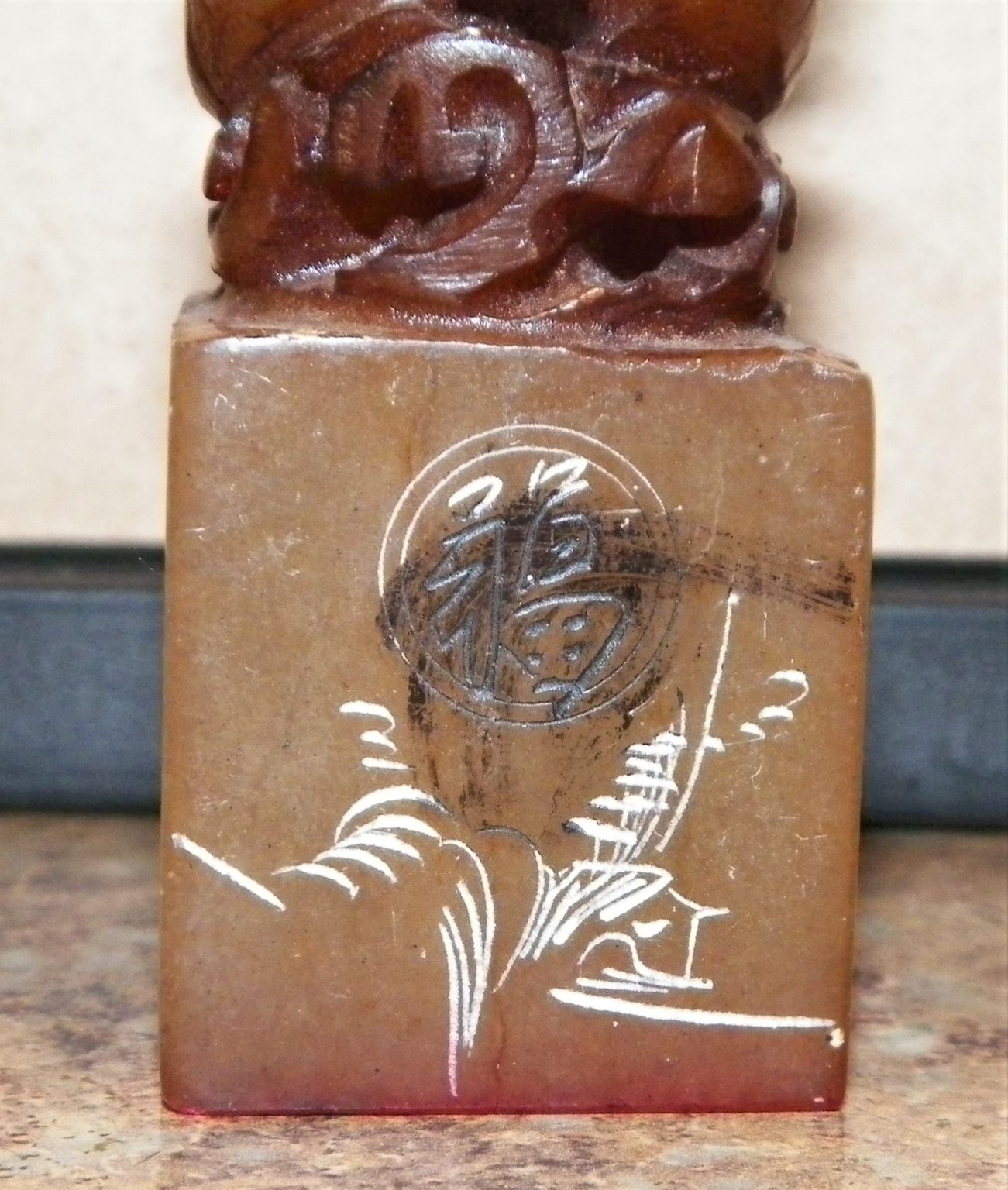 ART STATUE SEAL DRAGON 9HAA.JPG