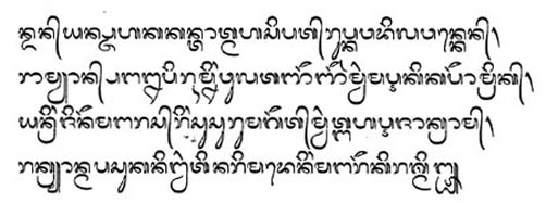 balinese_script2.jpg