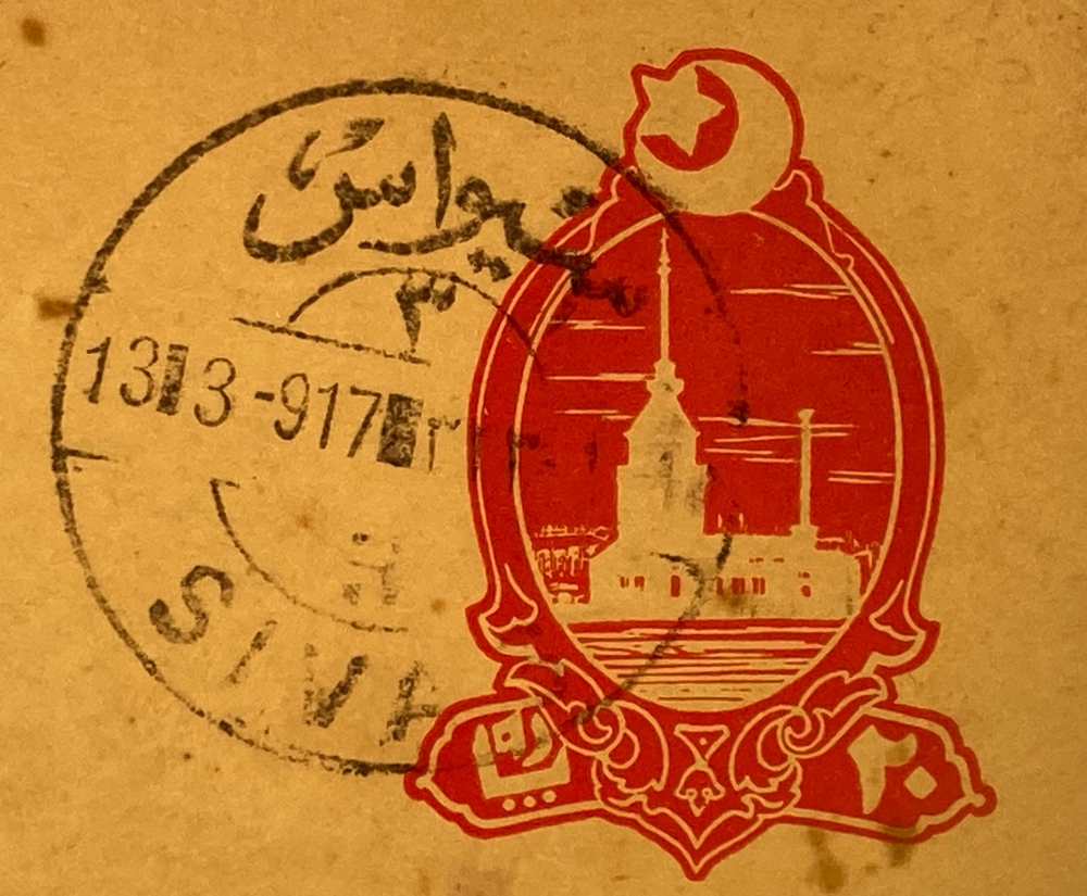 Help with this postcard written in Ottoman Turkish