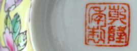 chinese mark 1990-95.jpg