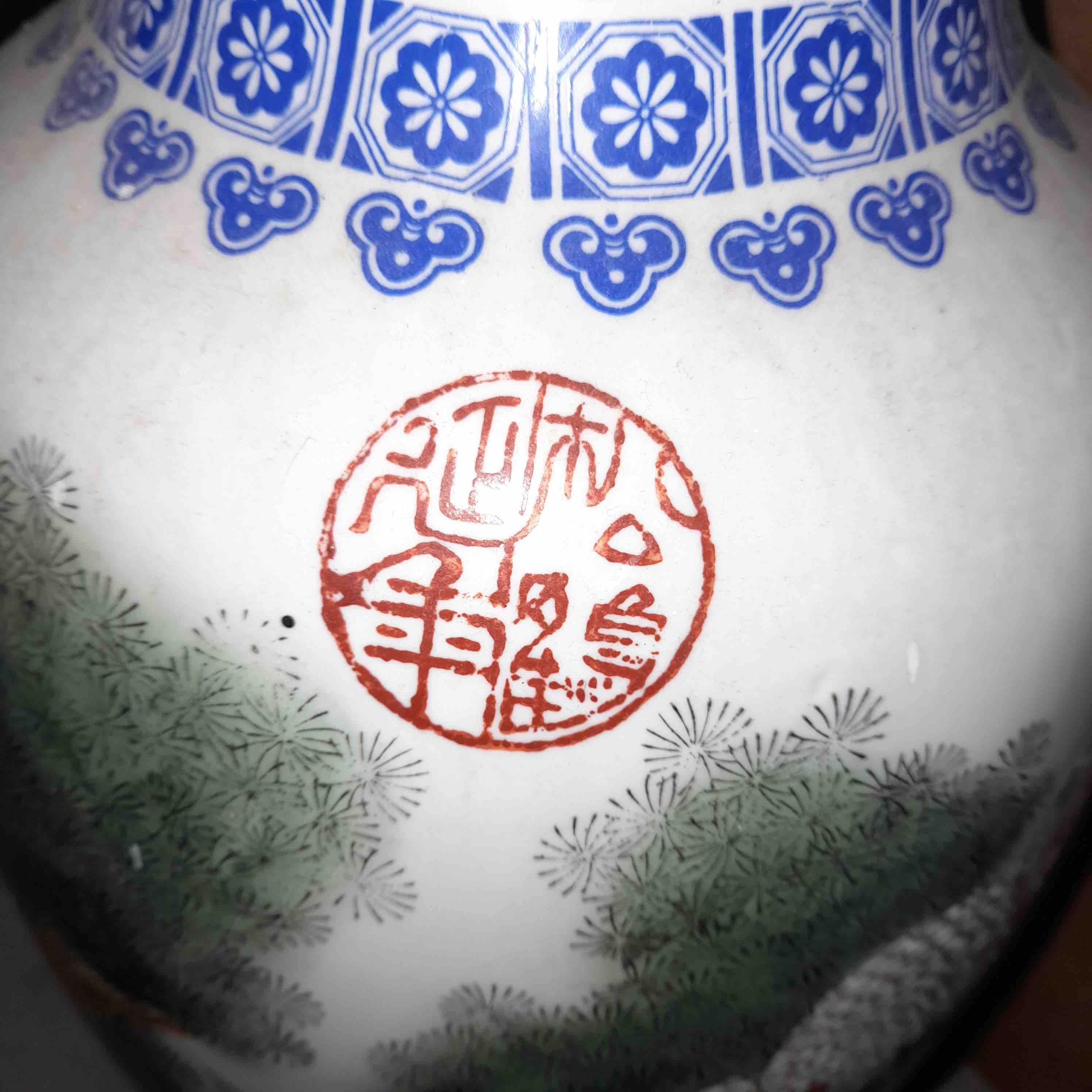 chinesevase1a.jpg