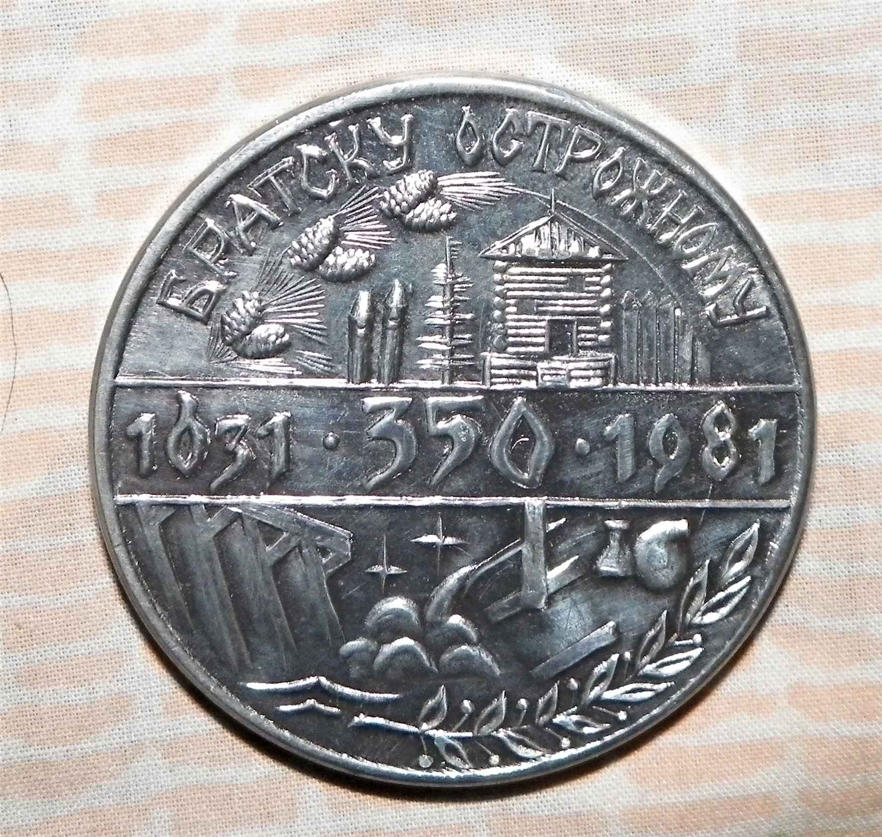 COLLECTIBLE COIN TOKEN ALUMINUM 350 YEARS 1AA.JPG