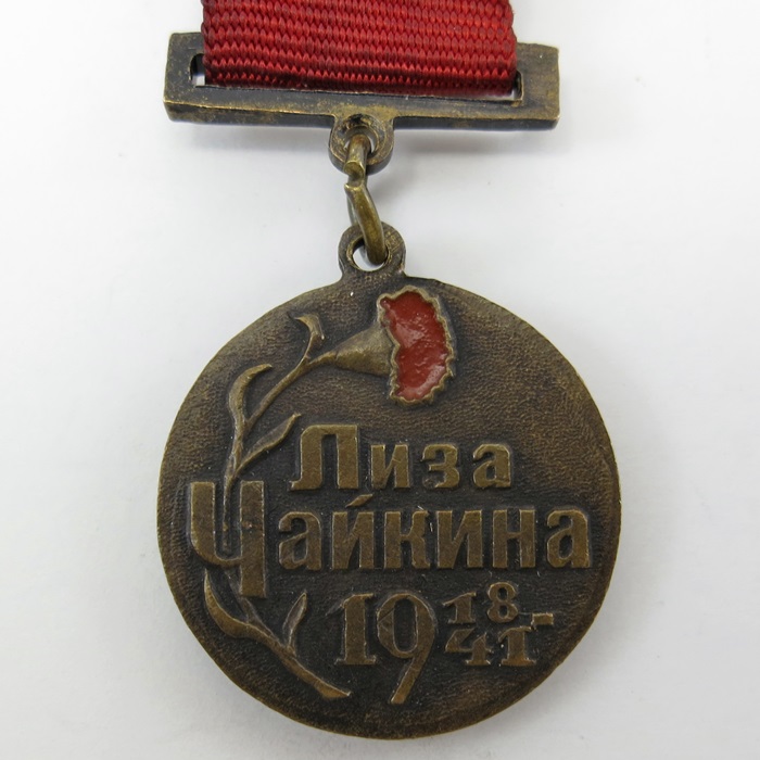 db_medal_2.JPG