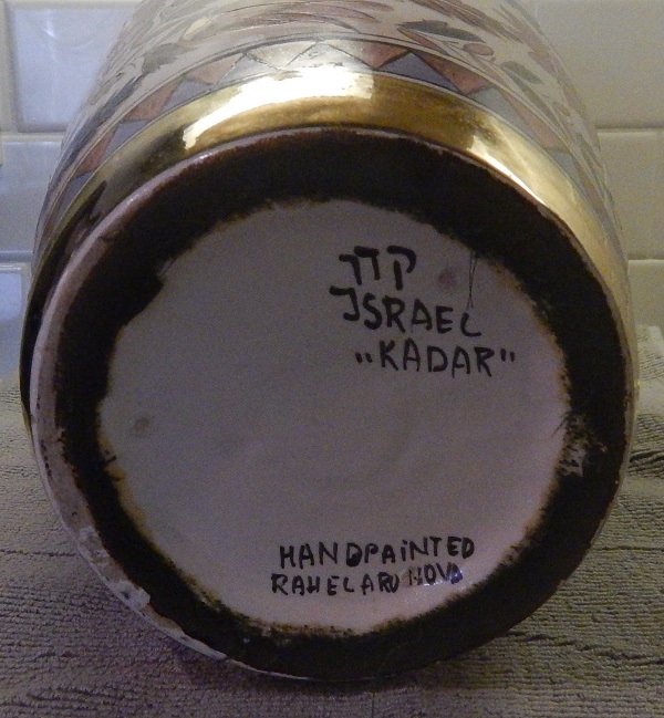 Israeli Vase 7.jpg