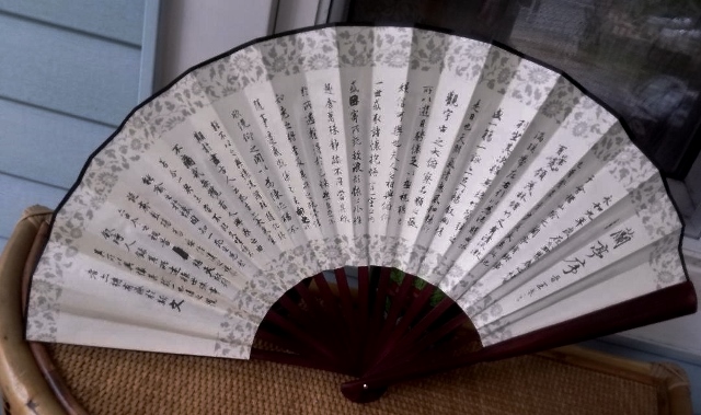 Japanese Fan 2 (640x379).jpg