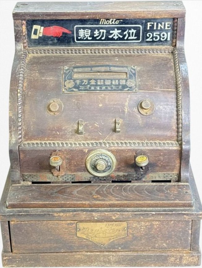 Japanese Wooden Cash Register, MOTTO FINE 2591, Type 1931 (Made in Tokyo) - 1.jpg