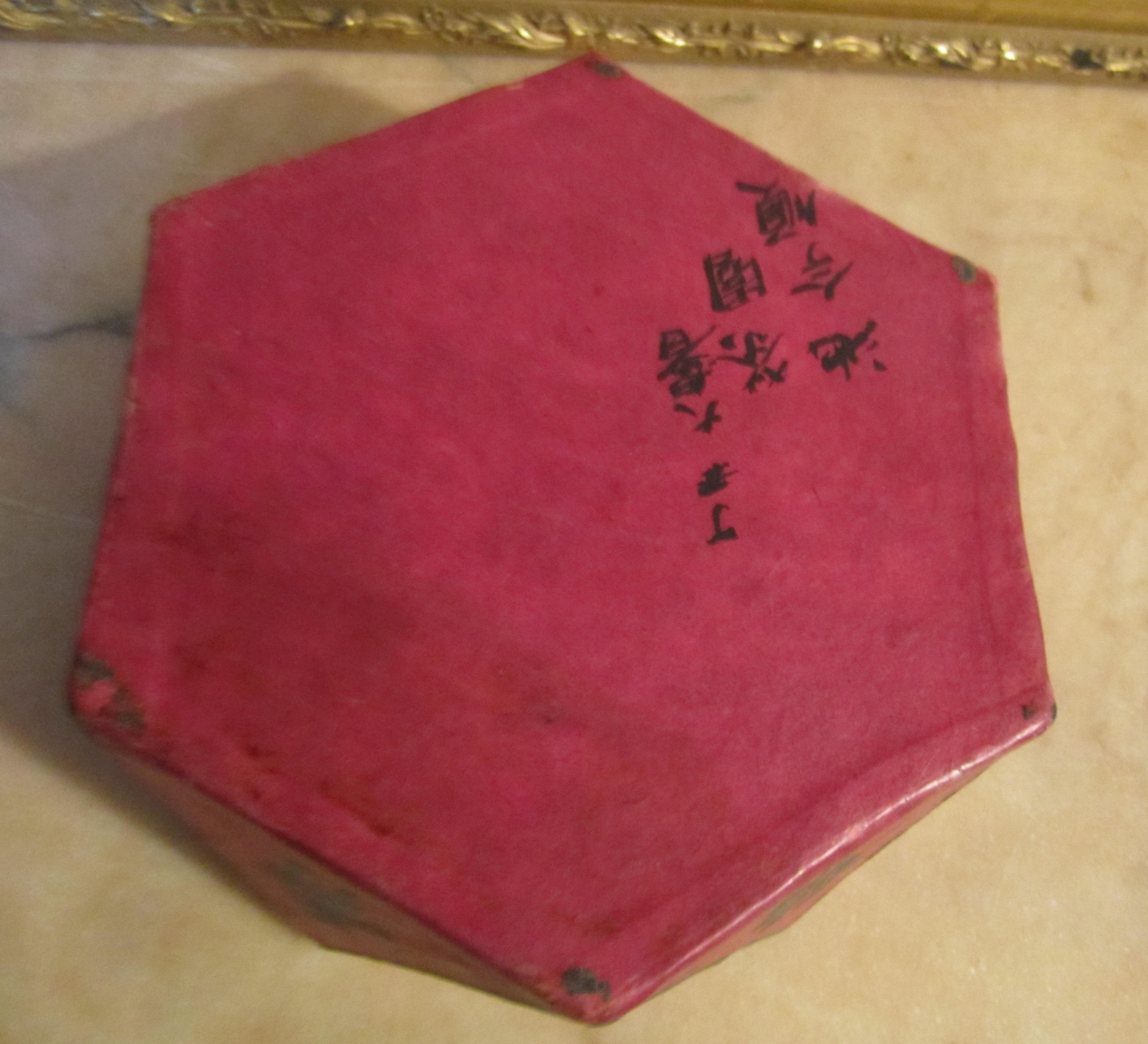 japanesebox3.jpg