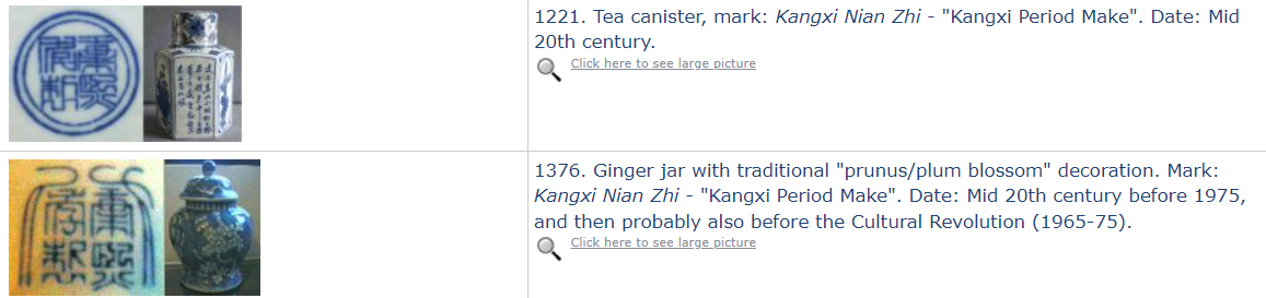 KANGXI.png