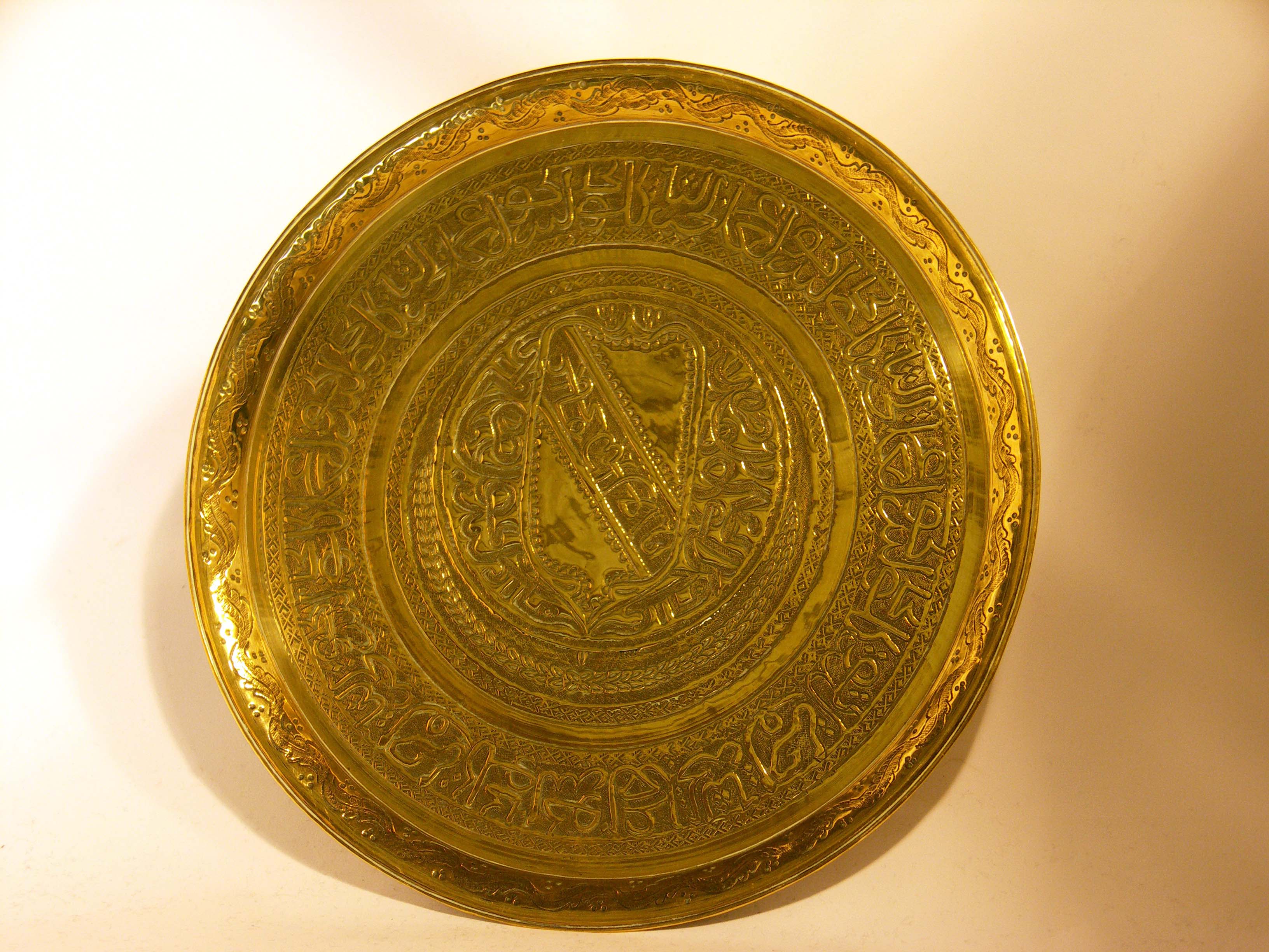 Help with these two brass wall plates from (? )The 1900s? Translation/  symbolism? : r/islam