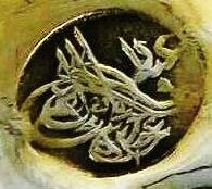 Rare-tughra-Sultan-Abdul-Hamid-ll-a-Mark-Sah-b-Caret-of-the-silver-alloy-stamped.jpg