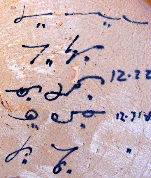 SCRIPT MARKS 001-001.JPG