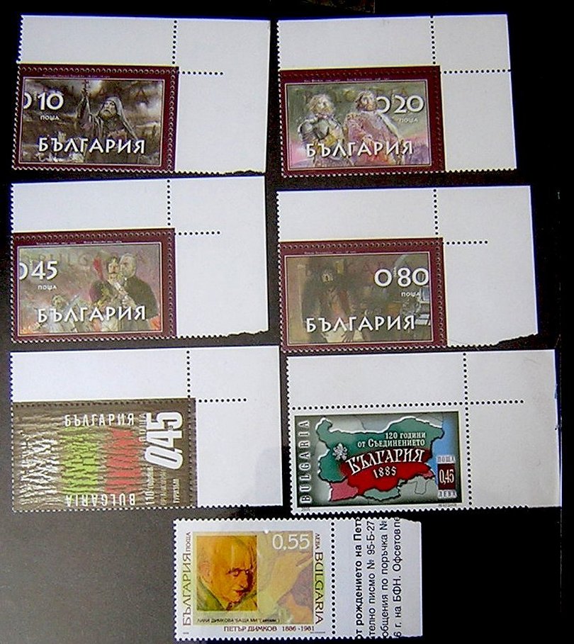 Stamp Giveaway Bulgaria.jpg