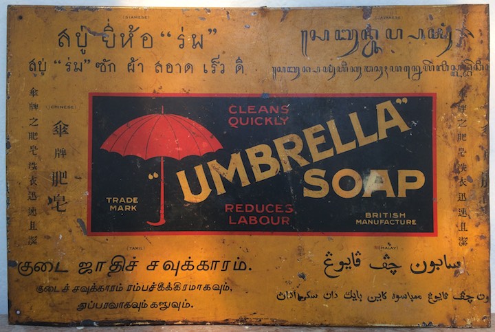 umbrella soap sign.jpg