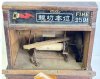 Japanese Wooden Cash Register, MOTTO FINE 2591, Type 1931 (Made in Tokyo) - 5.jpg