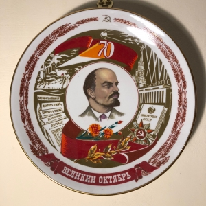 USSR Plate