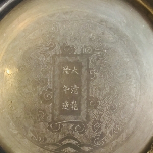 Chinese Pewter Box