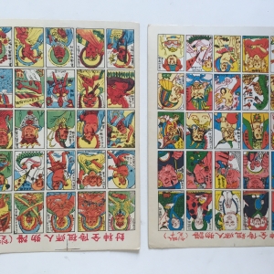 Chinese Illustrated Cards