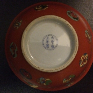 Chinese Bowl