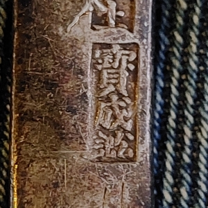 stamp on bracelet