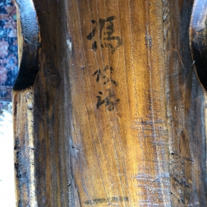 Chinese bench