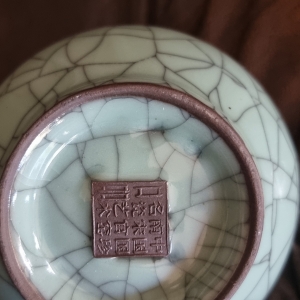 Chinese vase?