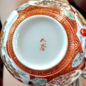 Unidentified china